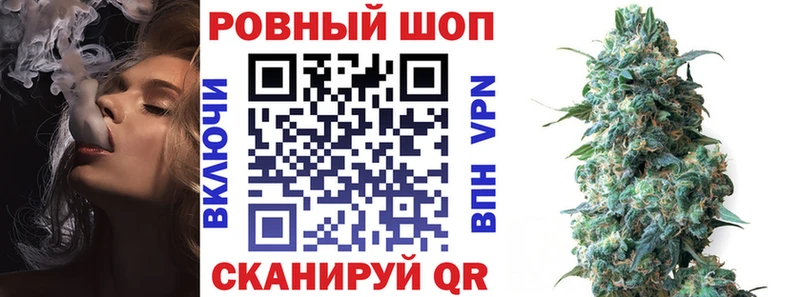 Наркотические вещества Шебекино МАРИХУАНА  ОМГ ОМГ ссылки  АМФ  МЕФ  Псилоцибиновые грибы  ГАШ  Alpha-PVP 