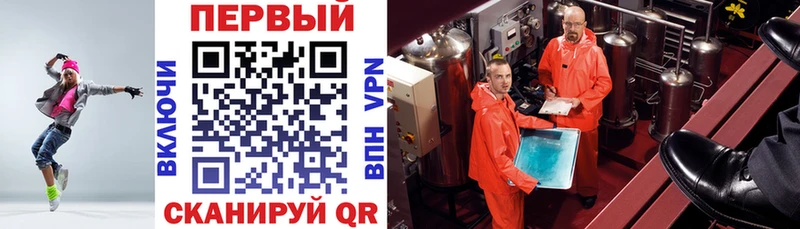 АМФЕТАМИН 98%  как найти закладки  Шебекино 