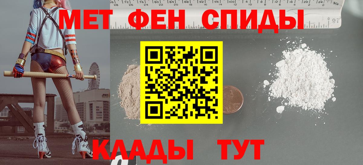 АМФ 97% Шебекино