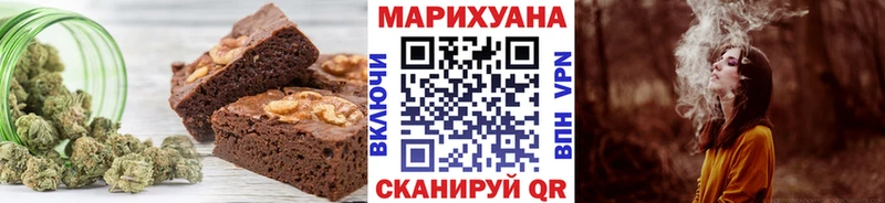 продажа наркотиков  Шебекино  mega как войти  Canna-Cookies марихуана 