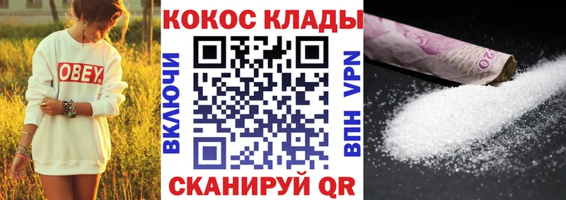 COCAIN Перу  Шебекино 