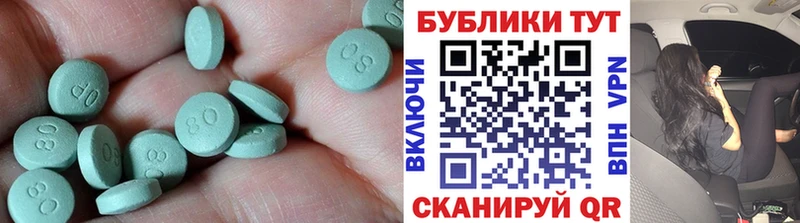 Ecstasy бентли  продажа наркотиков  Шебекино 