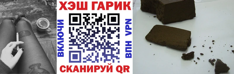 ГАШИШ Cannabis  Шебекино 