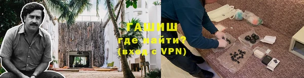 соль ск Абинск