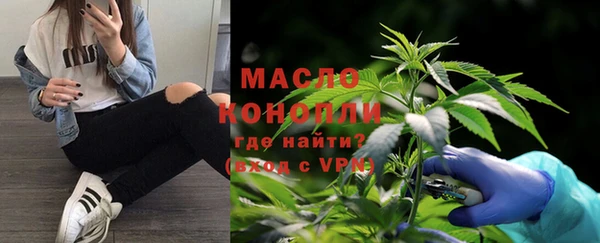 марихуана Алексин