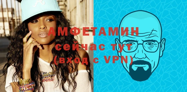 прущие крисы Алексеевка