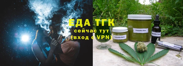 марихуана Алексин