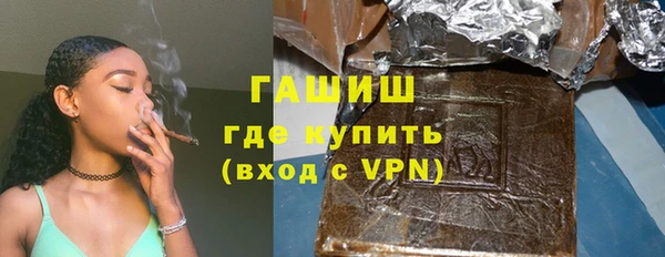 бошки Абдулино