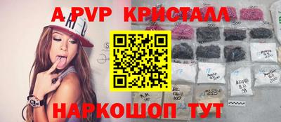 apvp Рузаевка