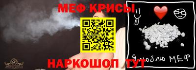 а пвп мука Рязань