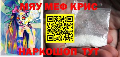 а пвп мука Рязань