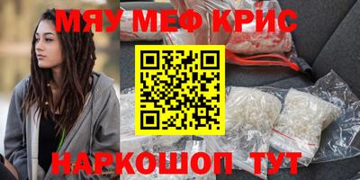 герыч Рыбинск