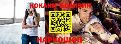 герыч Рыбинск