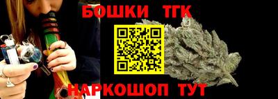 герыч Рыбинск