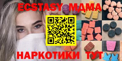 а пвп мука Рязань