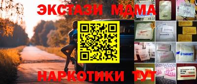 apvp Рузаевка