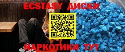 герыч Рыбинск