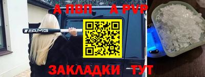 герыч Рыбинск