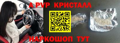 герыч Рыбинск