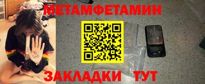 apvp Рузаевка