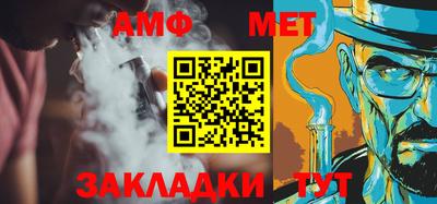 а пвп мука Рязань