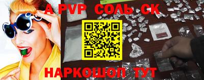 герыч Рыбинск