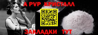 герыч Рыбинск