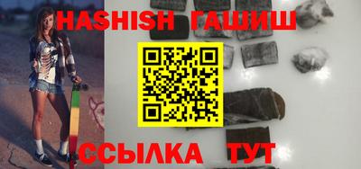 герыч Рыбинск