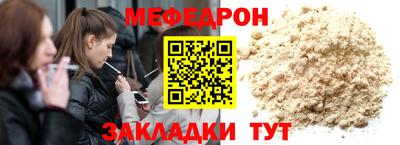 герыч Рыбинск