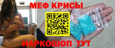 герыч Рыбинск