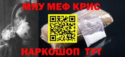 герыч Рыбинск