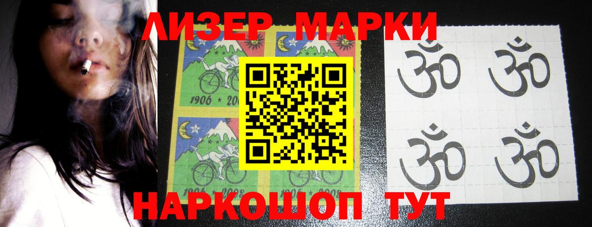 Шебекино  ЛСД экстази ecstasy  Вход с VPN  LSD-25 экстази кислота 