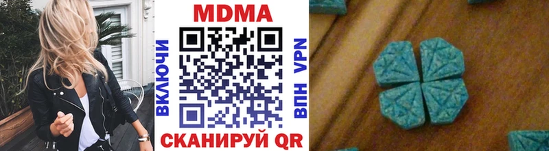 МДМА Molly где купить наркоту Шебекино