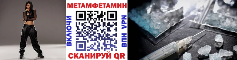 Первитин Декстрометамфетамин 99.9%  Шебекино 