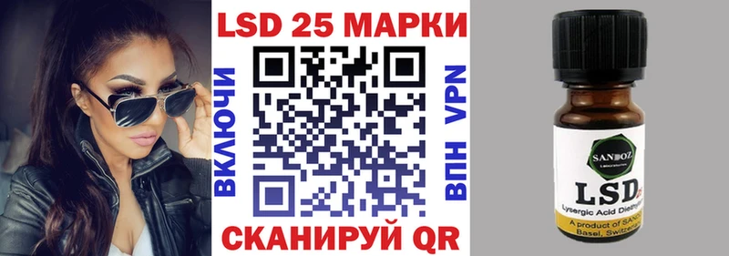 Марки 25I-NBOMe 1,8мг  Шебекино 