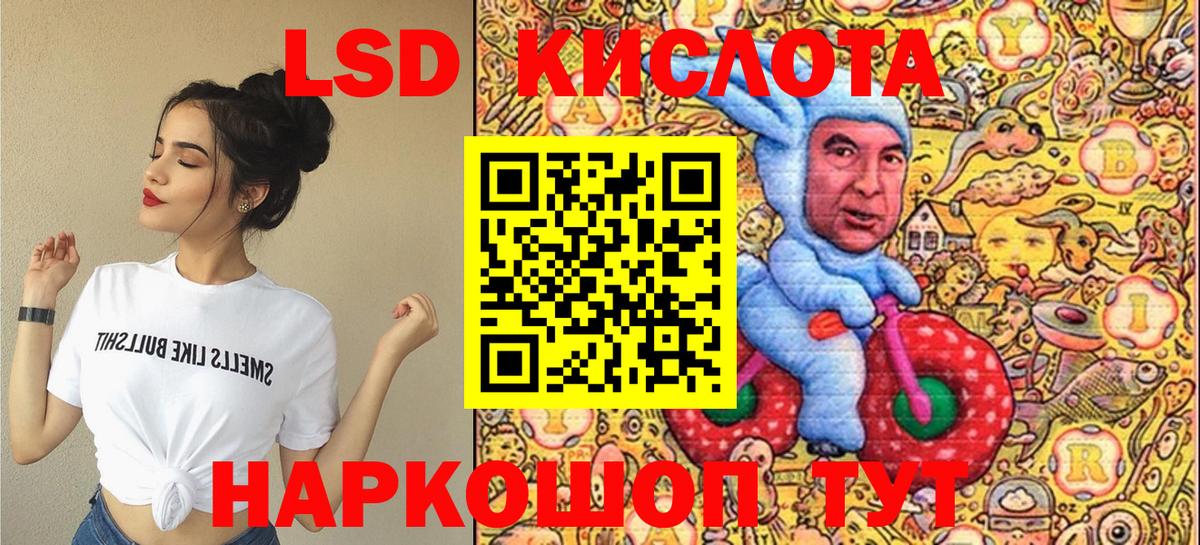 Наркотические марки 1,8мг Шебекино