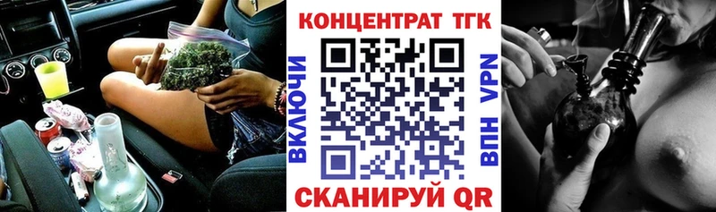 Дистиллят ТГК жижа  Шебекино 